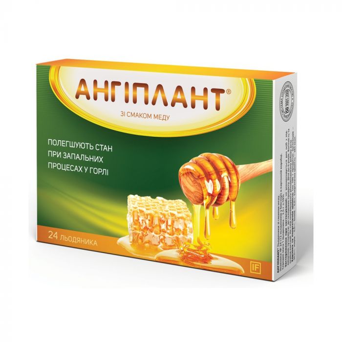 Аброл SR 75 мг таблетки №20  недорого