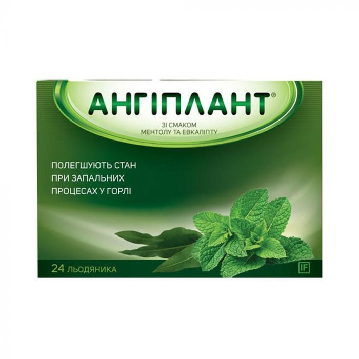 Аген 5 мг таблетки №30  купить