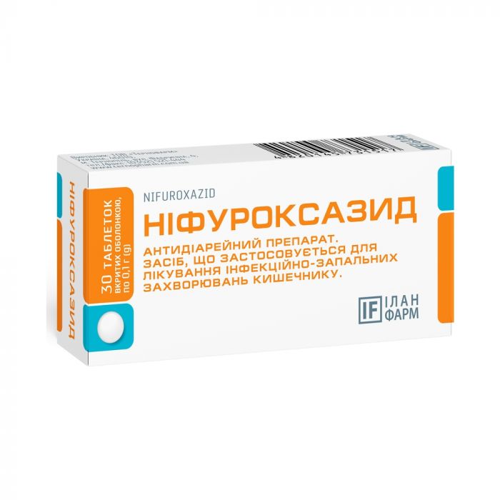 Авамис спрей назальный 27,5 мкг/120 доз заказать