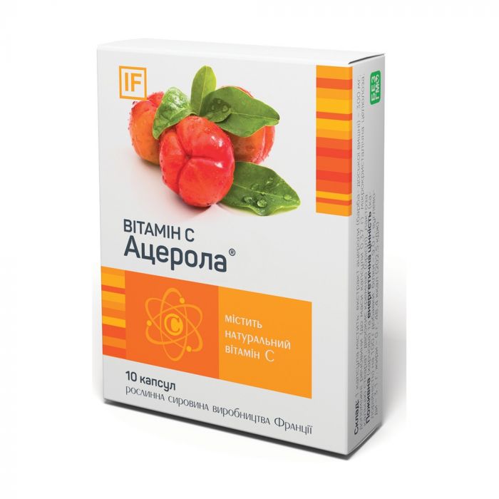 5-Фторурацил 250 мг/5мл  ампулы №5 в Украине