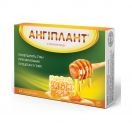 Аброл SR 75 мг таблетки №20  недорого foto 1