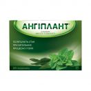 Аген 5 мг таблетки №30  купить foto 1