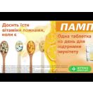 Адвантан 0,1% мазь 15 г  ADD foto 2