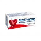 Аген 10 мг таблетки №30  фото foto 1