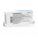 L-лізину есцинат 0,1% розчин для ін'єкцій 5 мл №10 купити foto 2