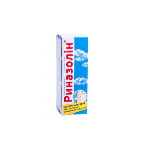 Риназолін 0,5 мг/мл краплі назальні 10 мл - фото №1 Риназолін 0,5 мг/мл краплі назальні 10 мл