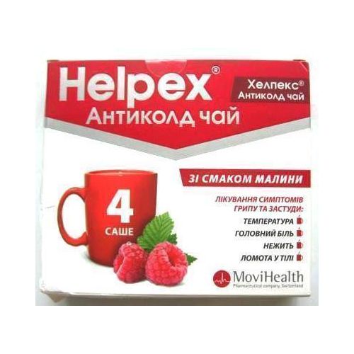 Хелпекс Антиколд с малиновым вкусом 4 г саше №4 - фото №1 Хелпекс Антиколд с малиновым вкусом 4 г саше №4