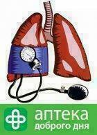 Лекарства от гипертонии по государственным ценам в "Аптека Доброго Дня"
