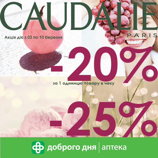 Спеціально до 8 березня!