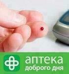 Аптека Доброго Дня запустила Школу Диабета!