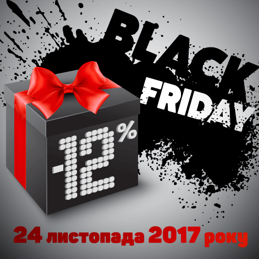 День неймовірних знижок в "Аптека Доброго Дня"!