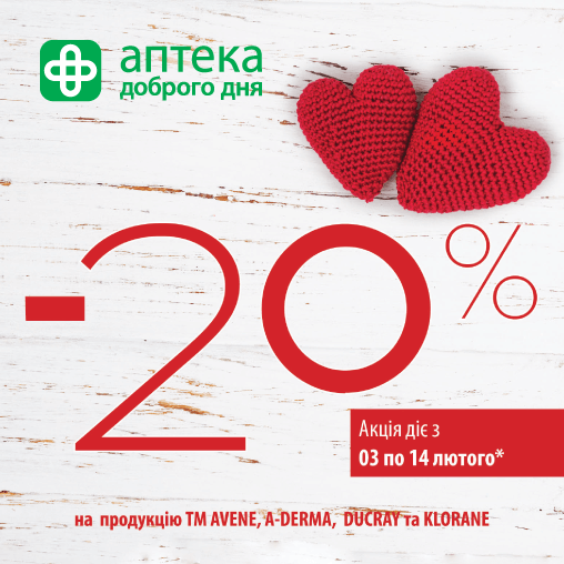 Love is in the air ;)