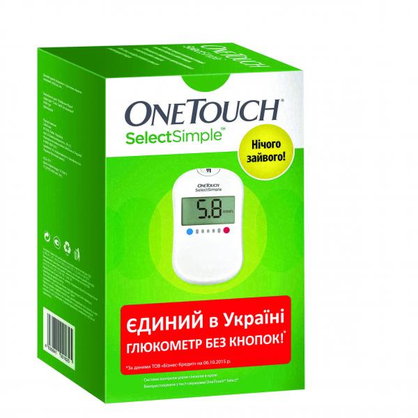 Болеть диабетом – все равно, что вести машину по оживленной трассе, надо знать правила движения!