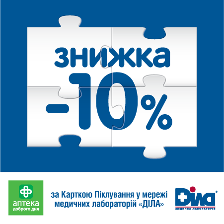 Увага всім власникам карт Піклування!