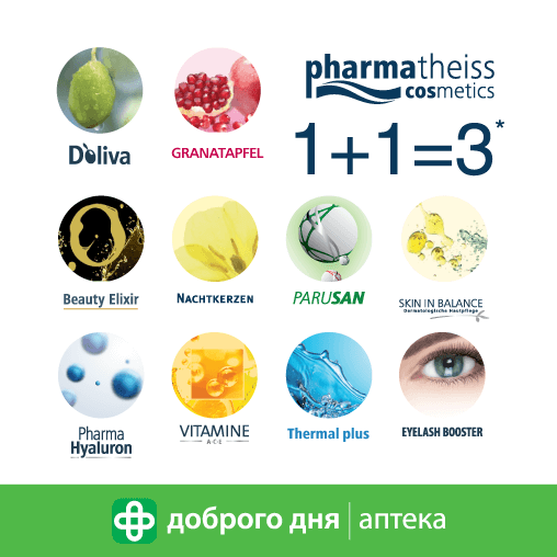 Спеціально з нагоди приходу весни!