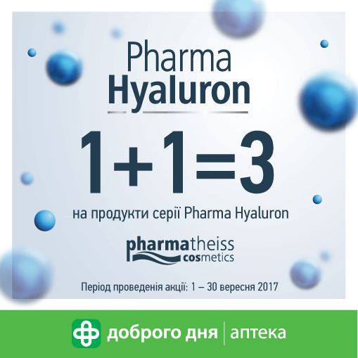 І знову знижки на засоби по догляду за вашою красою!