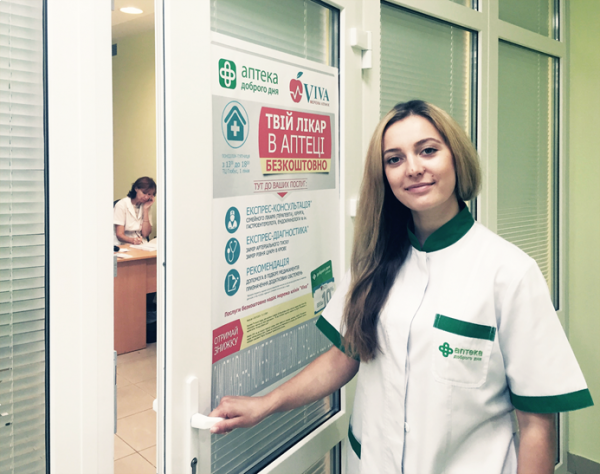 Сеть аптек «Доброго Дня» запустила проект «Твій лікар в аптеці»