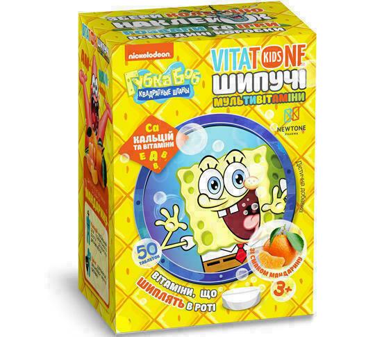 Чудова ціна на чудові вітаміни!