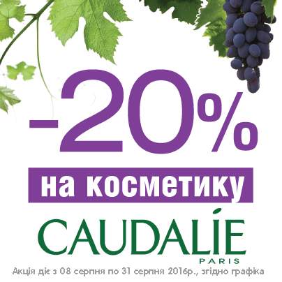 Трохи французького шику і якості на ваш туалетній столик