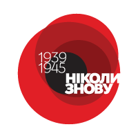 Акція "Знижка до Дня Перемоги для пенсіонерів"