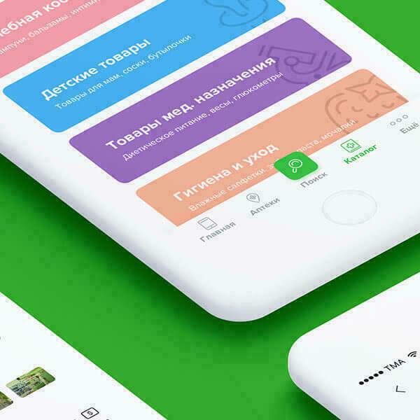 "Аптека Доброго Дня" випустила мобільний додаток