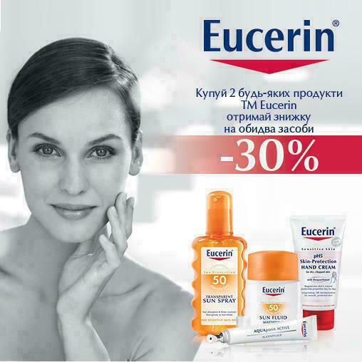 Весь серпень косметичні засоби Eucerin за зниженою ціною!