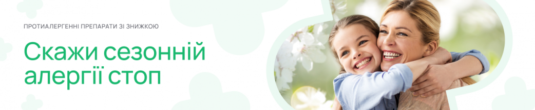 Программа Лояльности 2